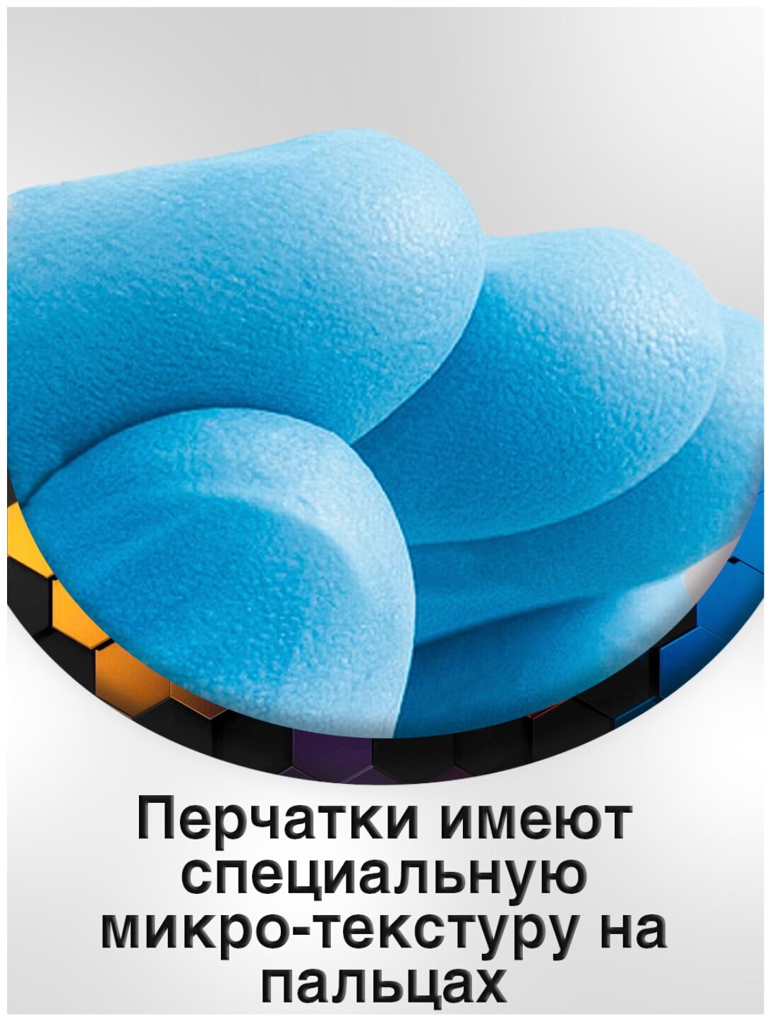 Перчатки нитриловые одноразовые 100 пар/200 шт р. XS, голубой, 1 уп.