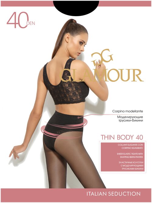 Колготки  Glamour Thin Body, 40 den, размер 2, бежевый, черный