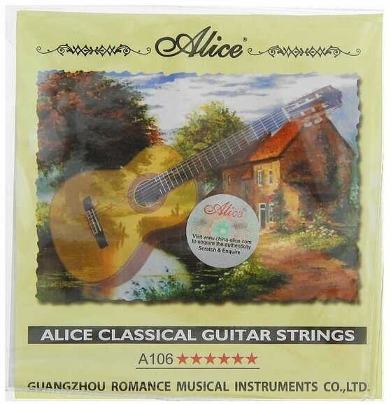 Alice Струны для классической гитары A106-H, нейлон - посеребренная медь, сильное натяжение