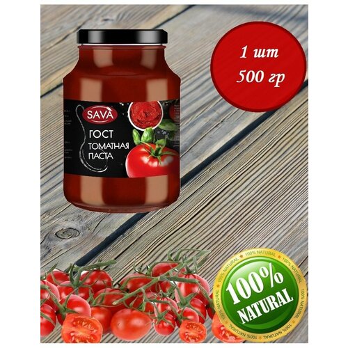 Паста томатная Премиум ГОСТ 500 г 1 шт