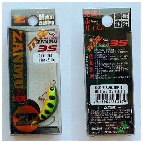 Воблер Mukai Zanmu 35 Middle Runner (Slow Floating) Green chart (matt)