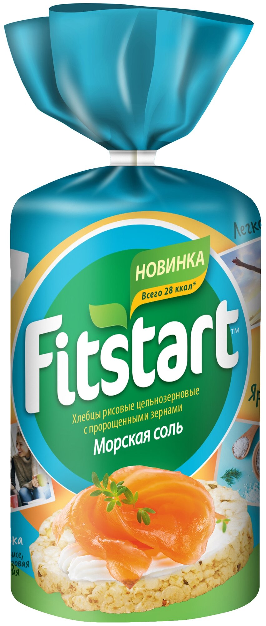 Хлебцы рисовые цельнозерновые Fitstart с пророщенными зернами Морская соль, 90 г