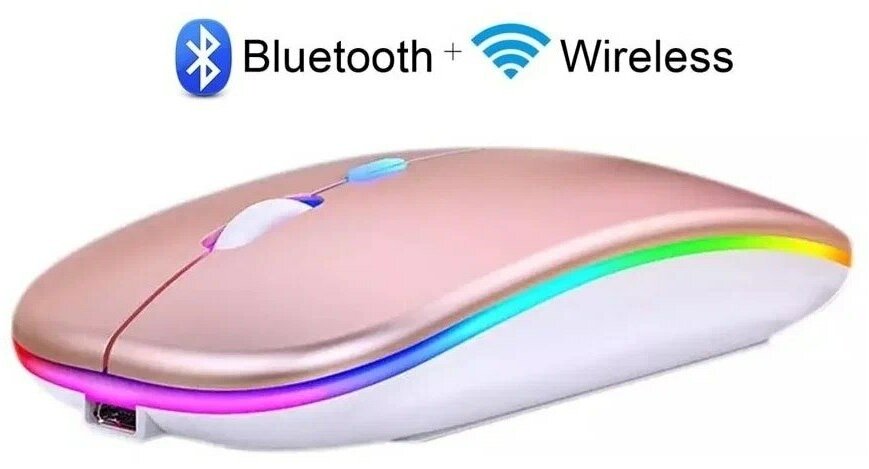 Беспроводная перезаряжаемая Bluetooth + Wireless мышь 3V1, Roze gold