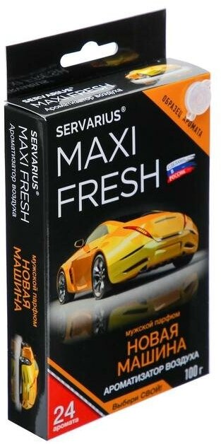 MAXI FRESH Ароматизатор MAXI FRESH под сиденье гель 100 гр. «новая машина»