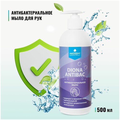 Антибактериальное жидкое мыло PROSEPT Diona Antibac, 500 мл. антибактериальное жидкое мыло diona antibac 500 мл х 2 шт