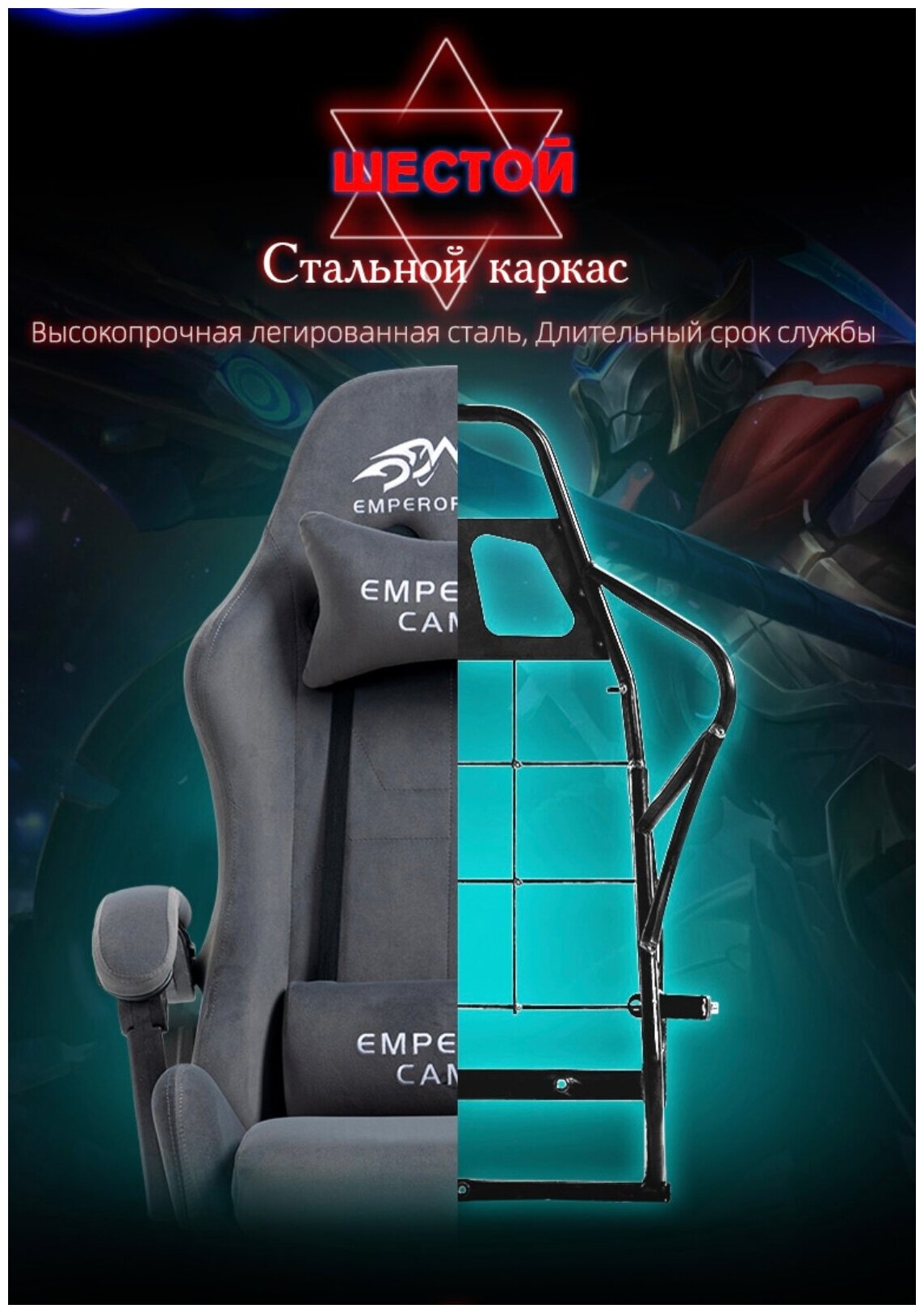 Игровое велюровое компьютерное кресло EMPEROR CAMP 777, Коричневое с подставкой для ног - фотография № 9