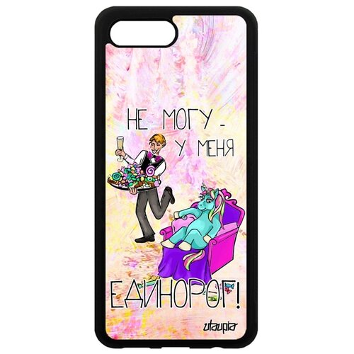 фото Чехол на смартфон honor 10, "не могу - сижу с единорогом!" комикс повод utaupia