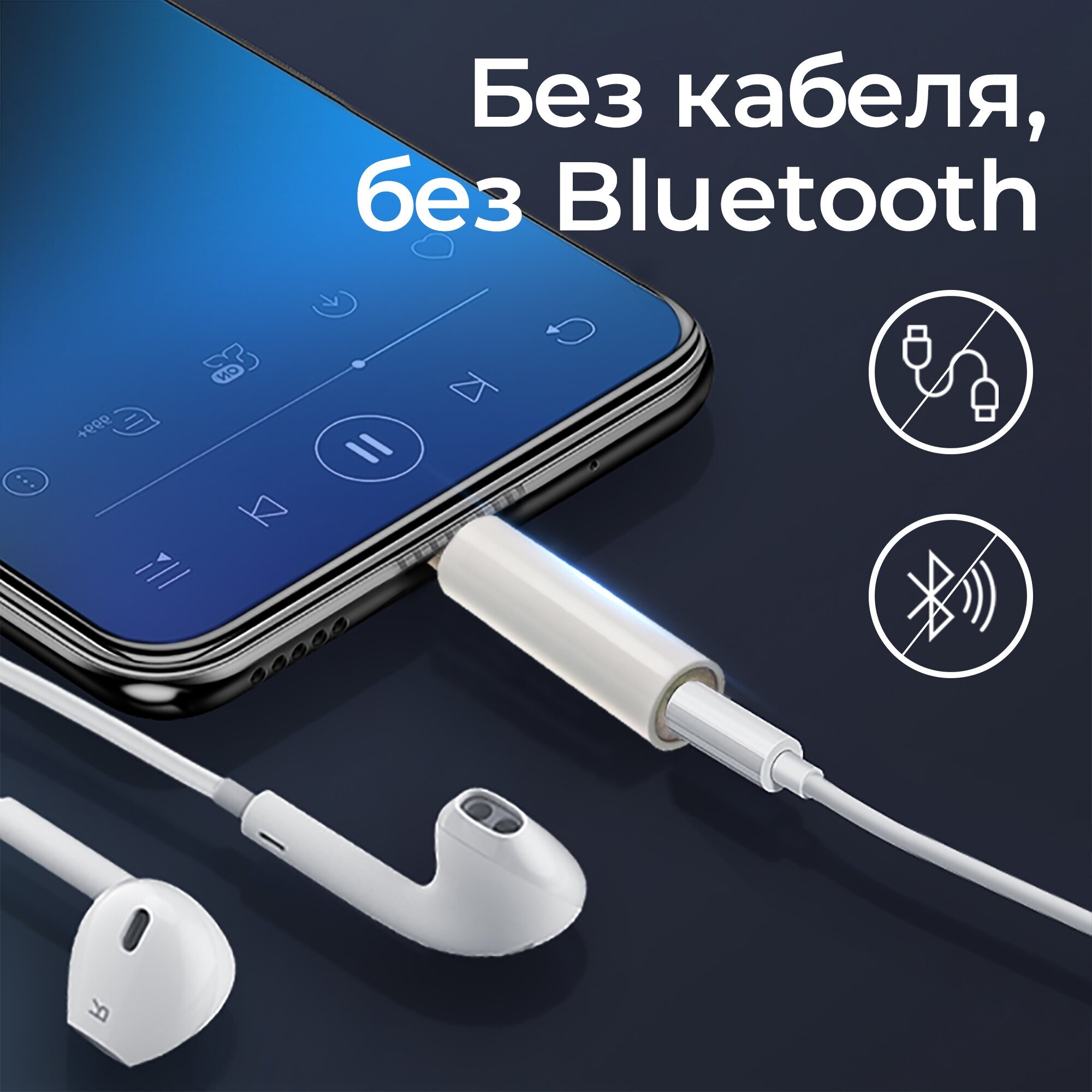 iphone se