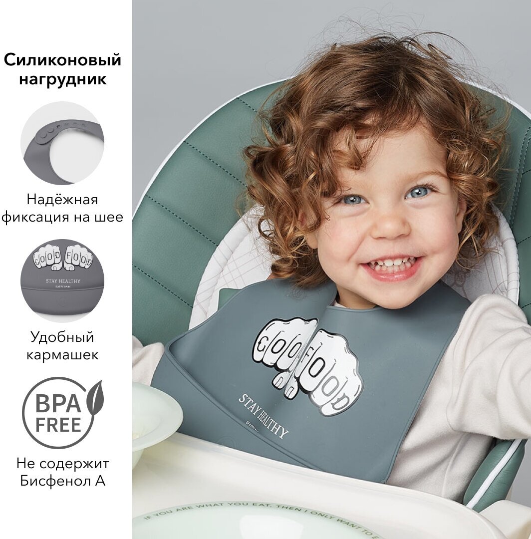 16006, Нагрудник силиконовый Happy Baby с кармашком, мягкий, легкий, dark grey