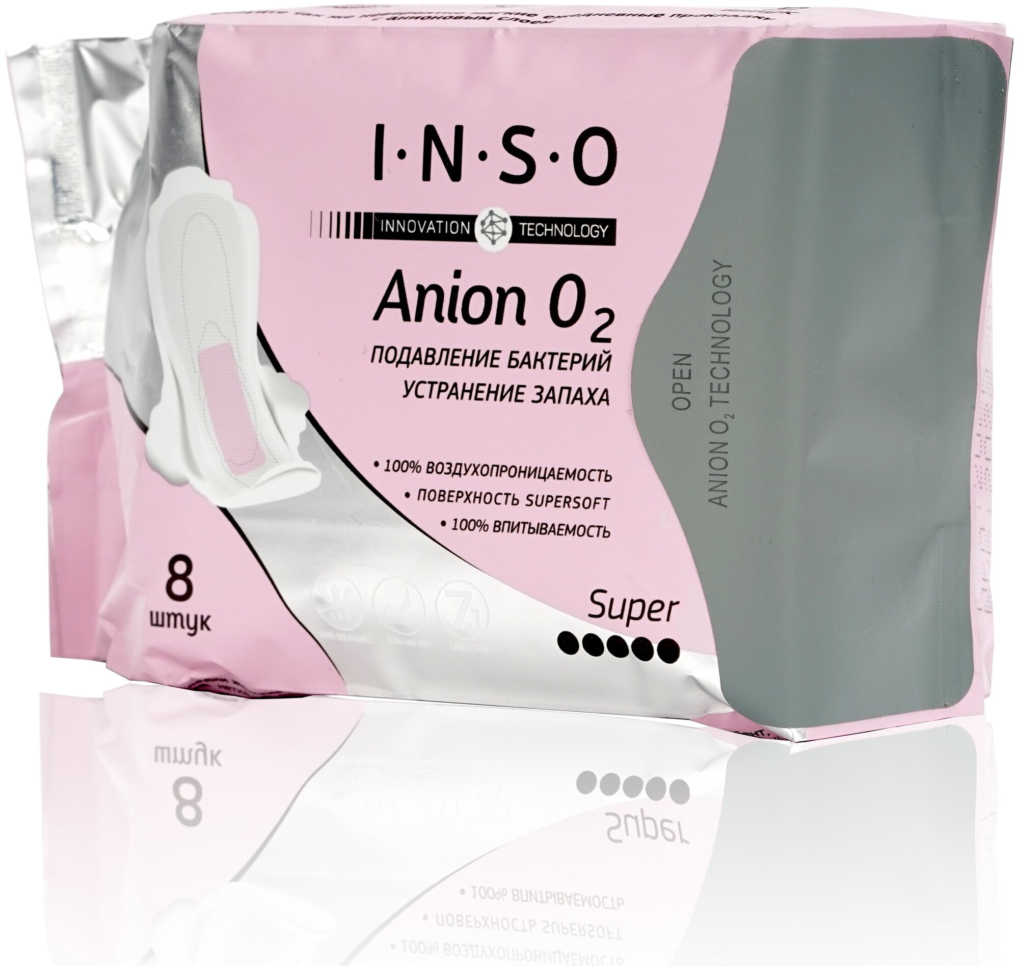 Прокладки с анионовым слоем INSO Anion O2 Super 8шт