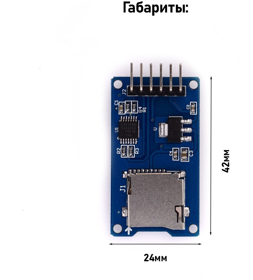 Модуль карты Micro-SD Card с интерфейсом SPI 5В/3,3В & Плата расширения MicroSD с чипом преобразования уровня & Адаптер для TF-карты памяти