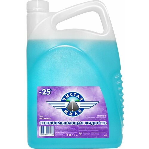 Зимняя жидкость в бачок омывателя Чистая Миля 430406014