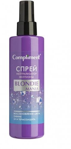 Спрей для волос Compliment BLONDIE MANIA Нейтрализатор желтизны, 200 мл