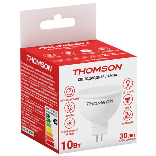 фото Лампа светодиодная hiper thomson led mr16 10w 830lm gu5.3 4000k th- b2050 yandex market