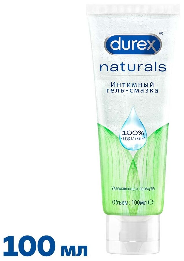 Гель-смазка  Durex Naturals, 50 г, 100 мл, 1 шт.