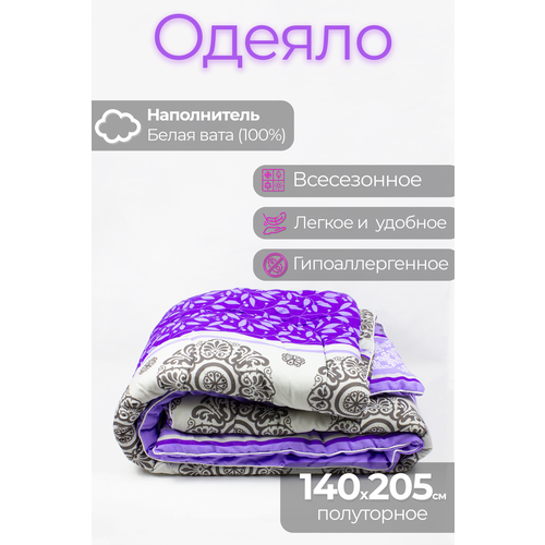 Ватное одеяло, Всесезонное, Теплое, 100% хлопок, 1-5 спальное, 140х205