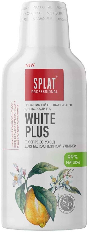 Ополаскиватель для полости рта Splat Professional White Plus, 275 мл, 3 шт