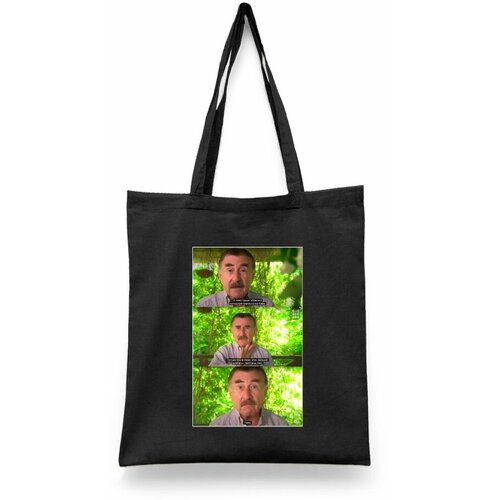 фото Сумка шоппер каждому своё, черный