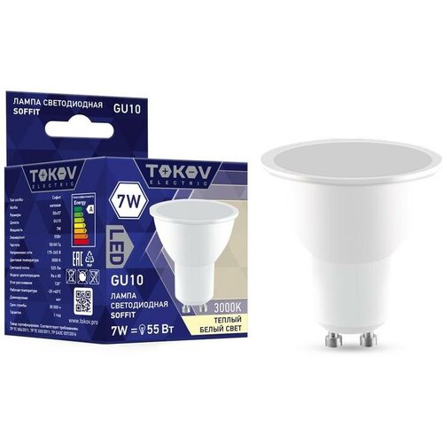 Лампа светодиодная 7Вт Soffit 3000К GU10 176-264В TOKOV ELECTRIC TKE-MR16-GU10-7-3K 295₽