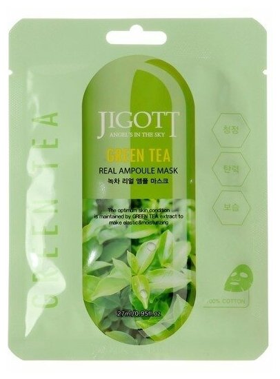 JIGOTT Ампульная тканевая маска c экстрактом зеленого чая Green Tea Real Ampoule Mask, 27 мл х 10 шт