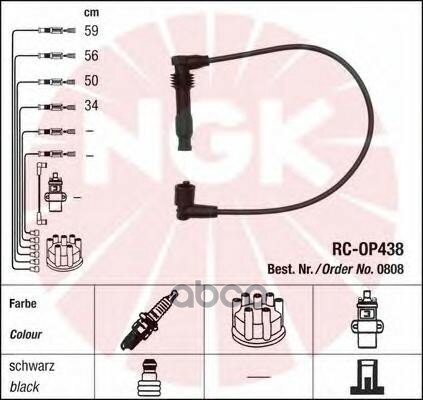 Комплект В/В Проводов Rc-Op438 NGK арт. 0808