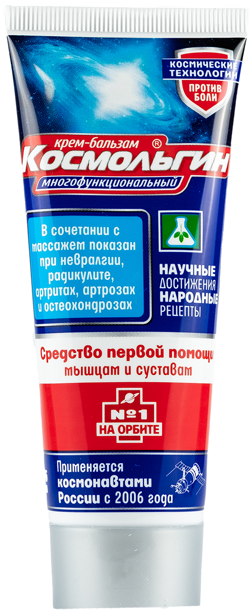 Крем-бальзам Космольгин многофункциональный, 75 мл