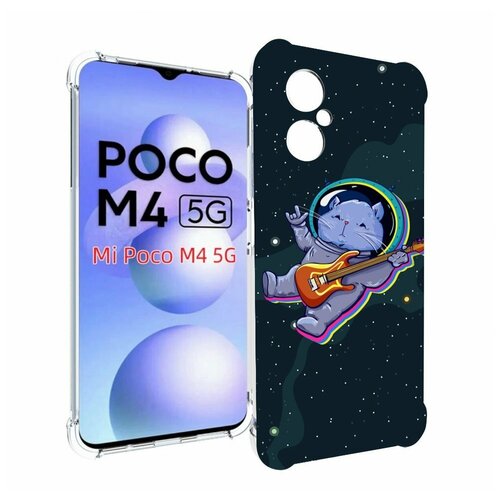 Чехол MyPads крутой-хомяк-в-космосе для Xiaomi Poco M4 5G задняя-панель-накладка-бампер