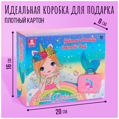 Набор детской косметики в чемодане  Маленькая принцесса / подарок девочке косметика детская игровой набор для маникюра 1 набор