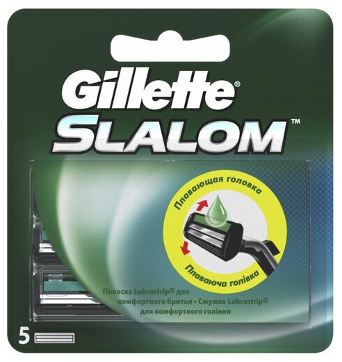 Сменные кассеты Gillette Slalom с экстрактом алоэ, 5 шт. — купить в ...