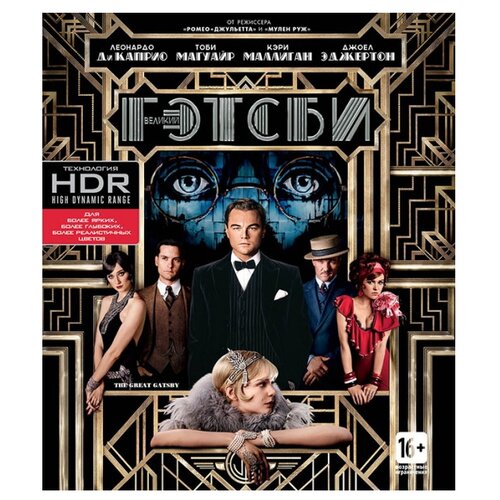 Великий Гэтсби (Blu-ray 4K)