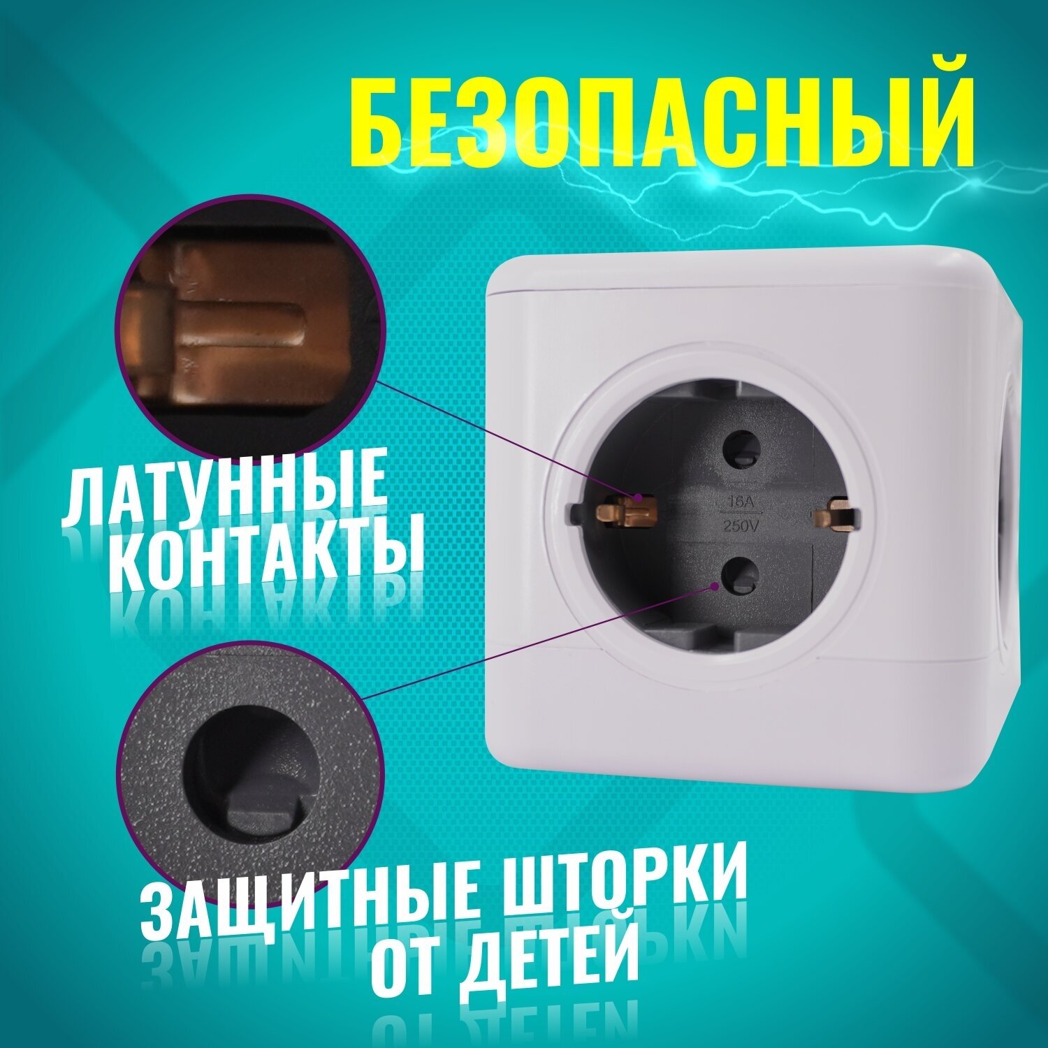 Удлинитель сетевой разветвитель с поворотным креплением AGNI 4 розетки 220В, 2 USB 2.1A, белый 1.5 м, c заземлением, нагрузка 16 A/3680 Вт - фотография № 2