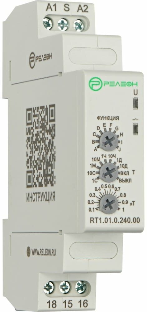 Реле времени релеон многофункциональное 1 перекидной контакт 10А ; /= 12-240 AC/DC RT101024000