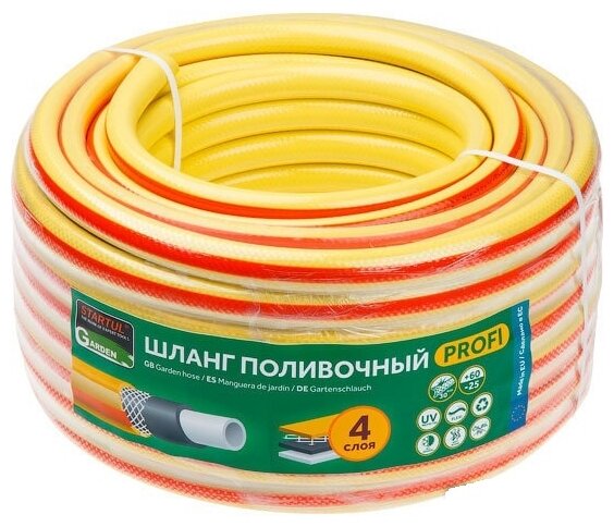 Шланг Startul PROFI (ST6206-5/8-50) 5/8