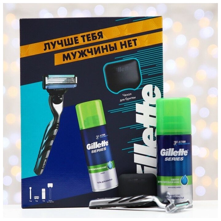 Подарочный набор Gillette Mach 3 Бритва с 1 сменной кассетой + Гель для бритья 75мл + чехол Утконос - фото №14