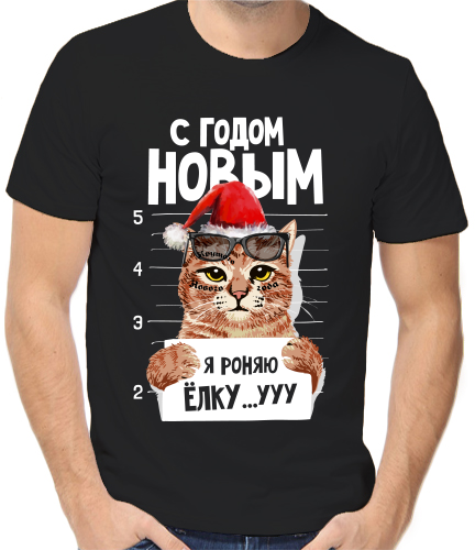 Футболка, размер (54)2XL, черный