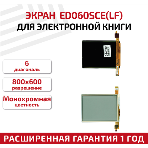 Экран для электронной книги 6 ED060SCE(LF) + touchscreen, 800x600 (SVGA)