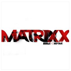 Глеб Самойлоff & The Matrixx. Живые но мертвые (LP)