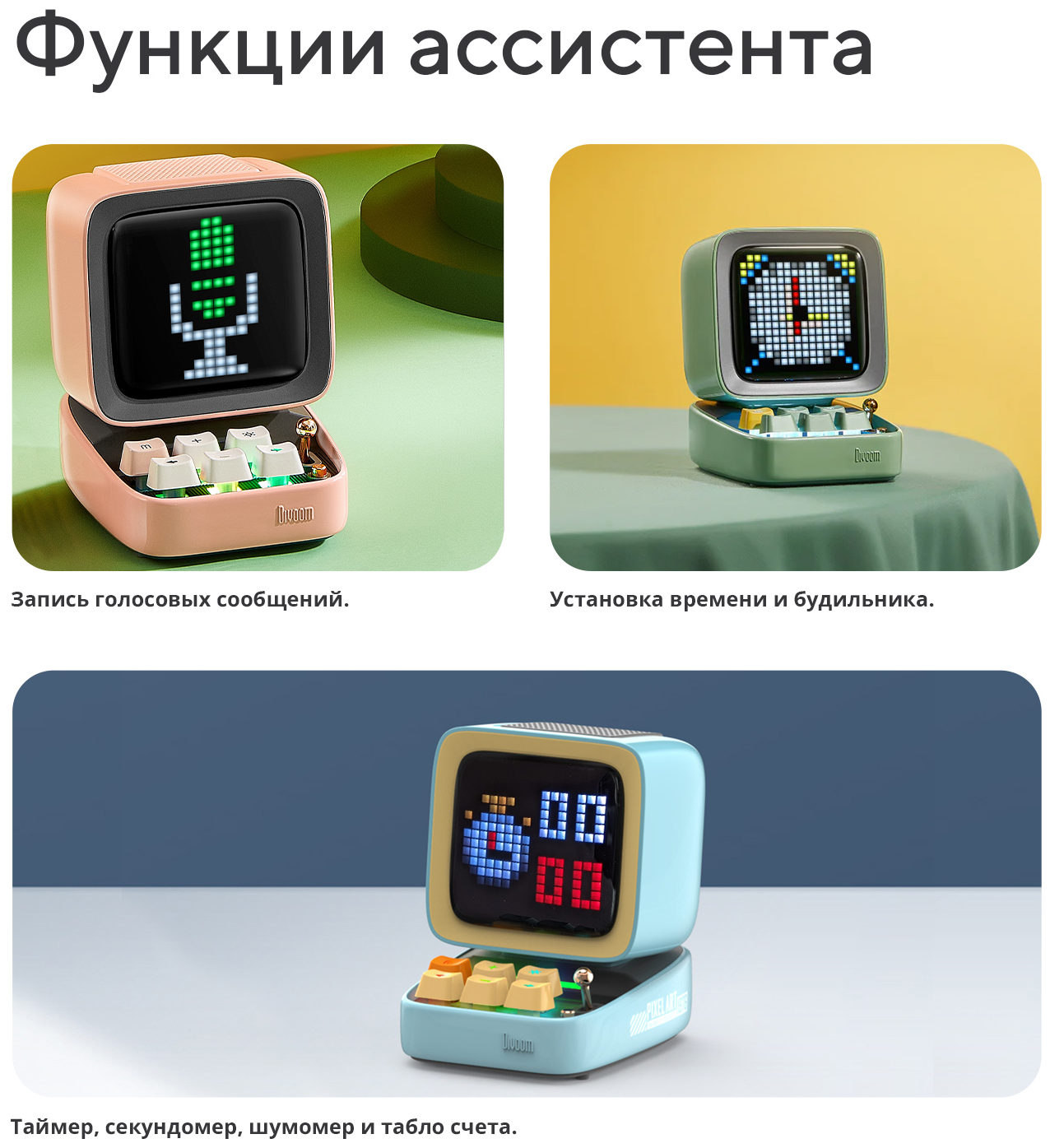 Портативная акустика Divoom Ditoo Mic Pink - фото №8
