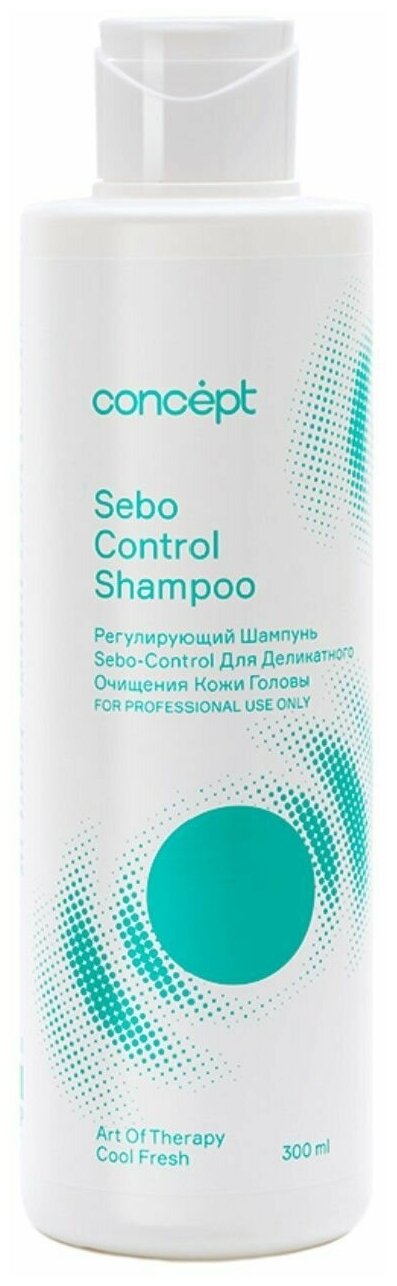 Шампунь Concept Art of Therapy Sebo-Control Shampoo, 300 мл