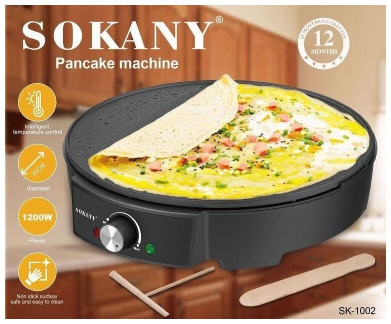 Блинница электрическая GREAT BREAKFAST 1200 Bт для больших блинов до 30 см/SK-1002