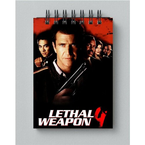 Блокнот Смертельное оружие - Lethal Weapon № 4 блокнот смертельное оружие lethal weapon 3