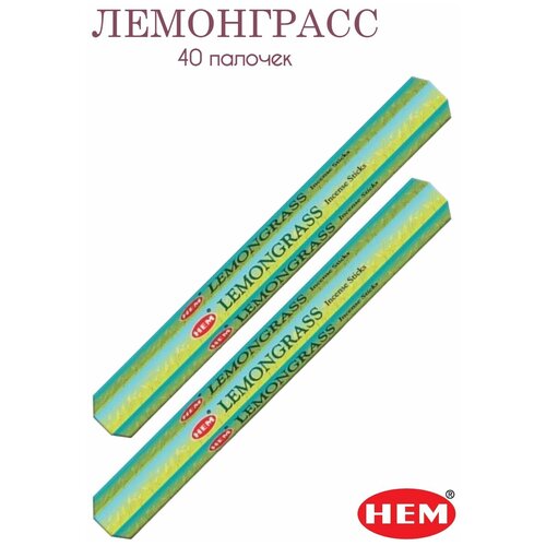 Палочки ароматические благовония HEM ХЕМ Лемонграсс Лимонная трава LemonGrass, 2 упаковки, 40 шт