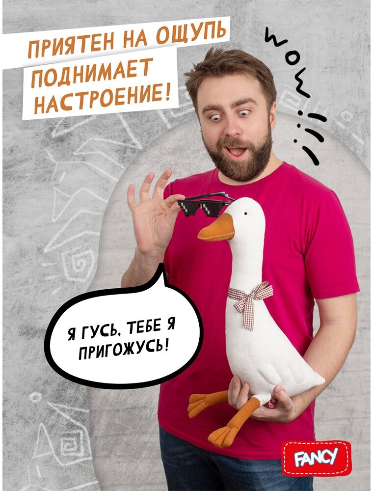 Мягкая игрушка Fancy - фото №14