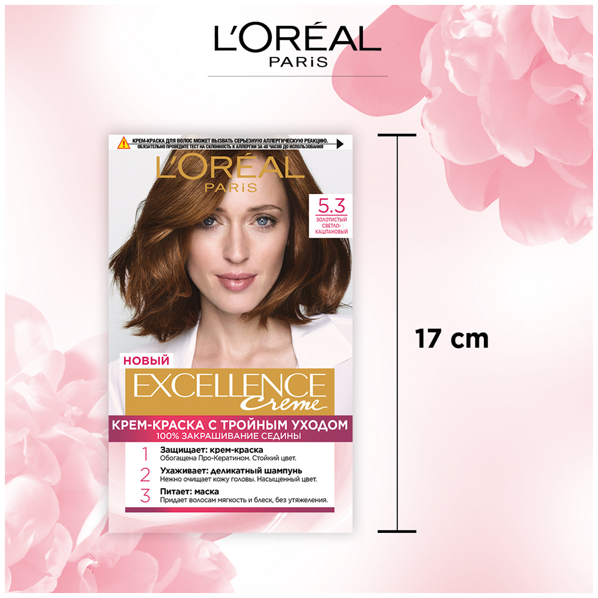 L'Oreal Paris Excellence стойкая крем-краска для волос, 5.3 золотистый светло-каштановый, 192 мл - фотография № 10