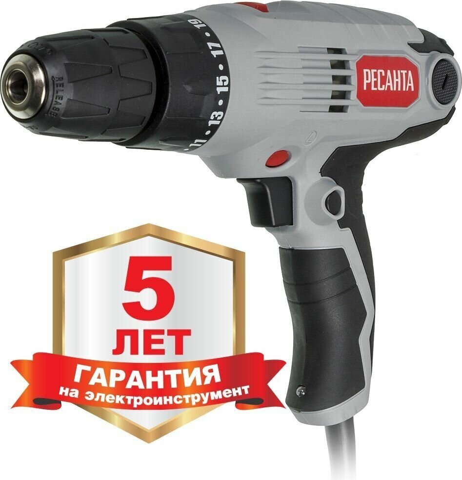 Сетевой шуруповерт Ресанта СШ-550-2 75/16/1 мощность 550Вт 2-скорости