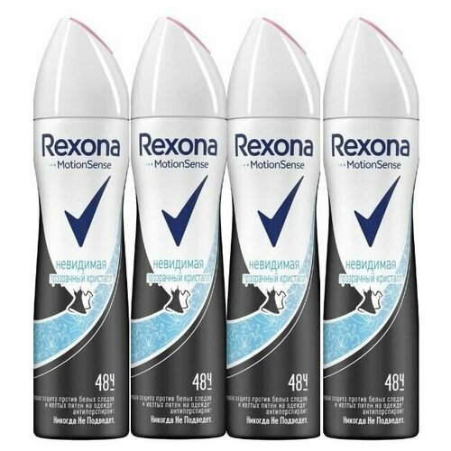 Антиперспирант Rexona Невидимая прозрачный кристалл спрей, 150мл, 4 упаковки