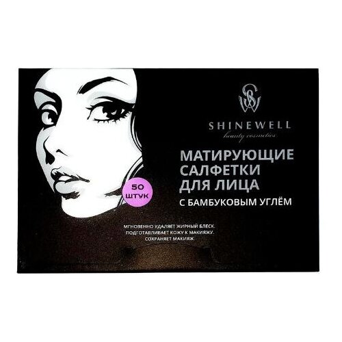 Shinewell Матирующие салфетки с бамбуковым углем