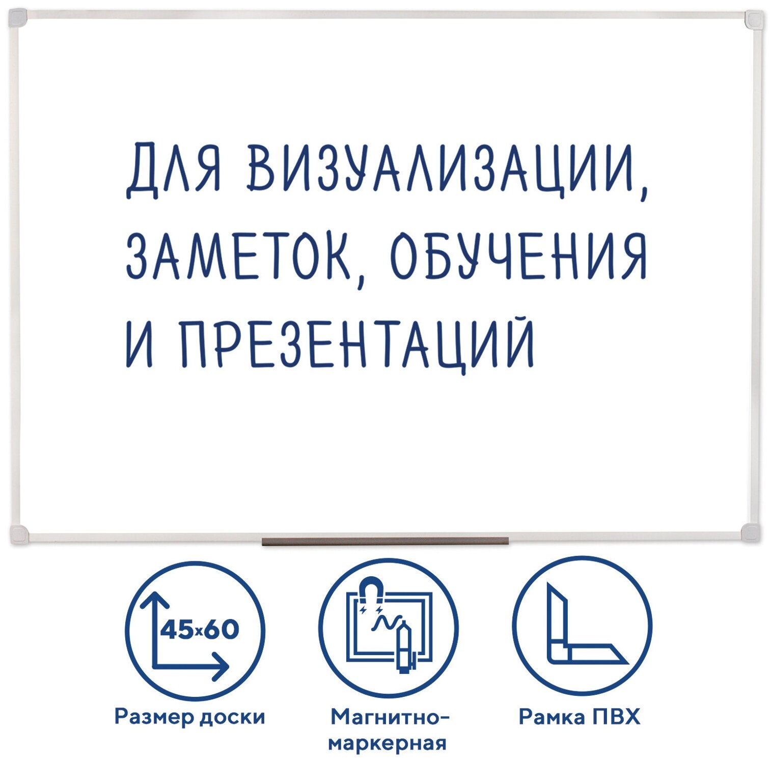 Доска магнитно-маркерная STAFF белый 45x60см - фото №5