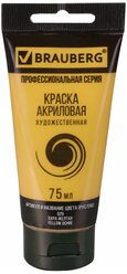 BRAUBERG Краска акриловая художественная Classic (профессиональная серия), 75 мл охра желтая