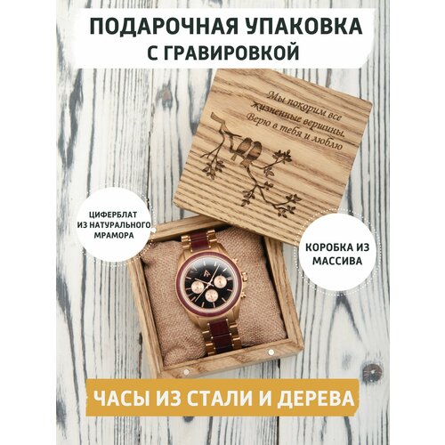 Наручные часы gifTree, красный